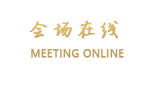 杭州圣希罗大酒店